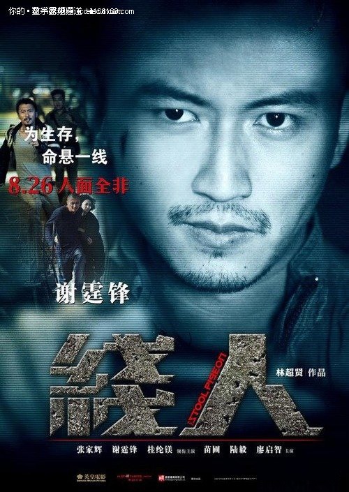 买张空军大学文凭毕业证